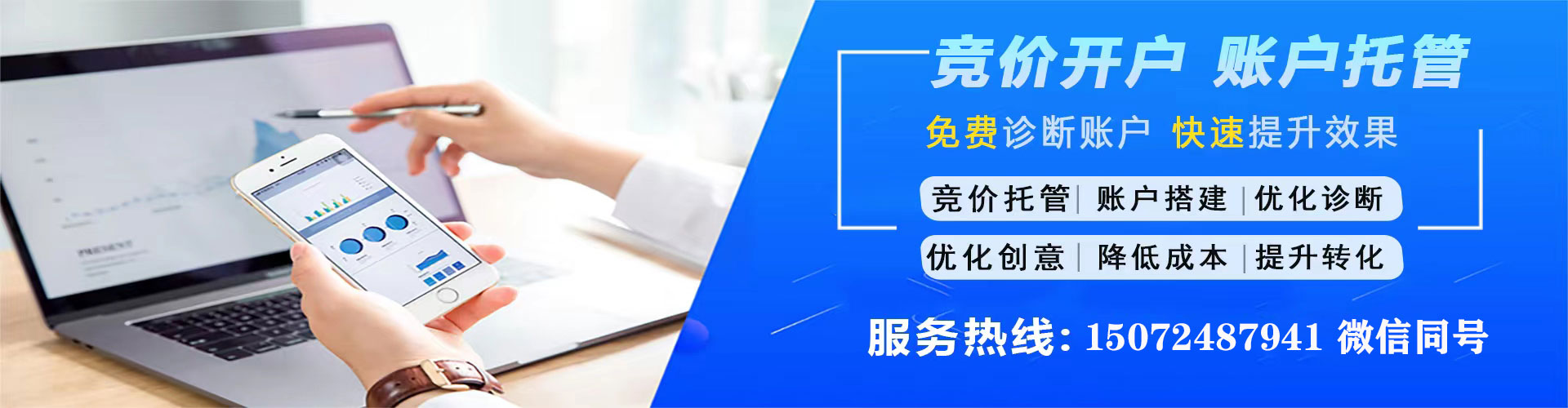 兰坪信息流代理