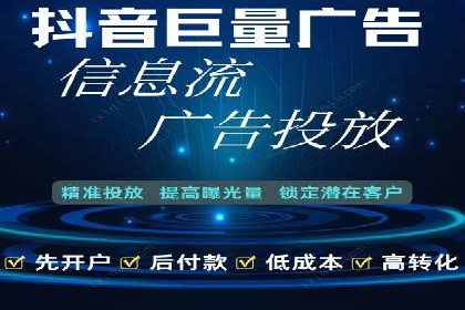 探索信息流托管的创新应用与案例